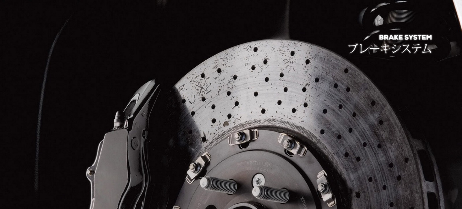Brake System